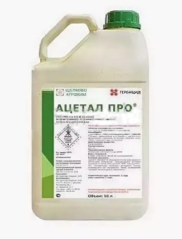 гербицид Ацетал Про от компании АО «Щелково Агрохим»